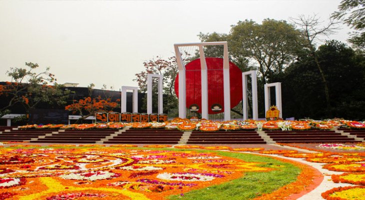 শুরু হলো ভাষার মাস ফেব্রুয়ারি